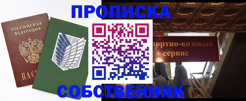 регистрация для школы в Волжском