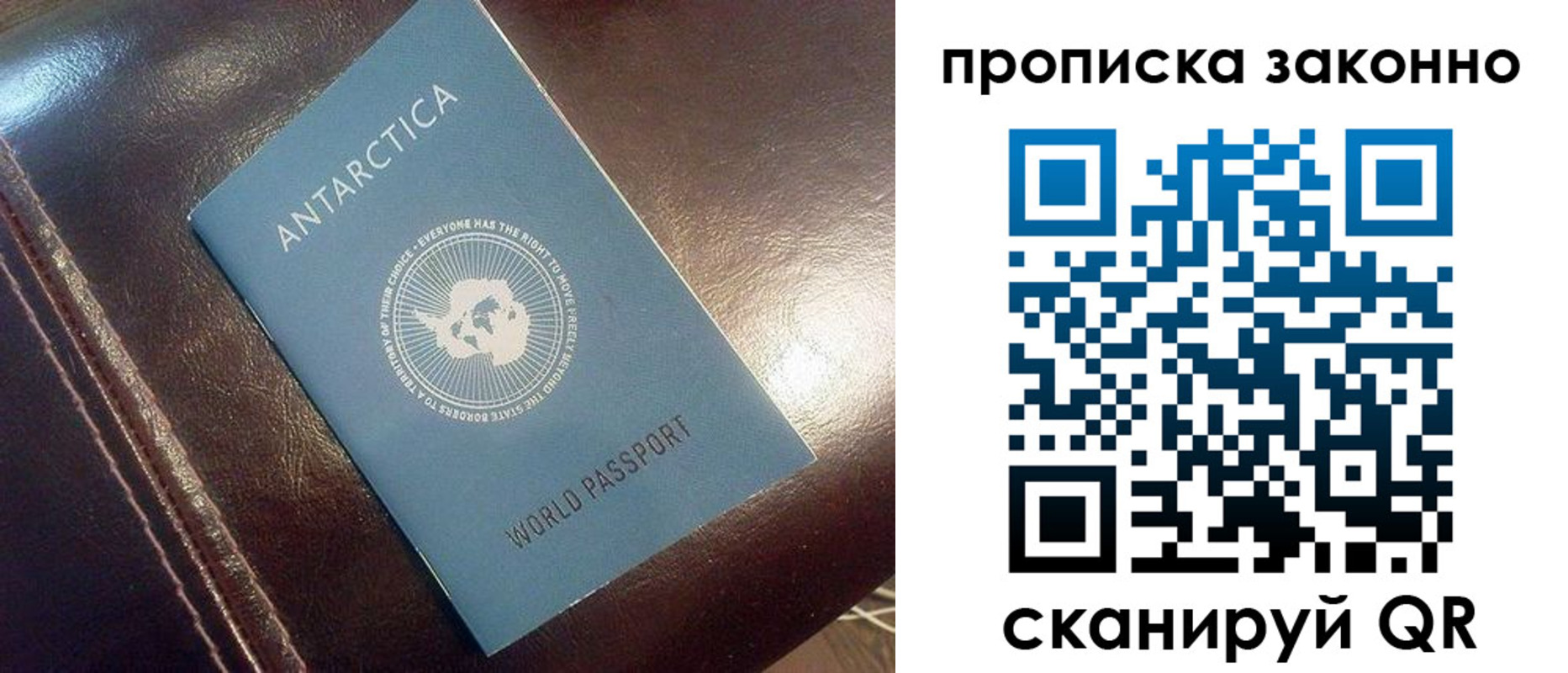 прописка в квартире в Волжском