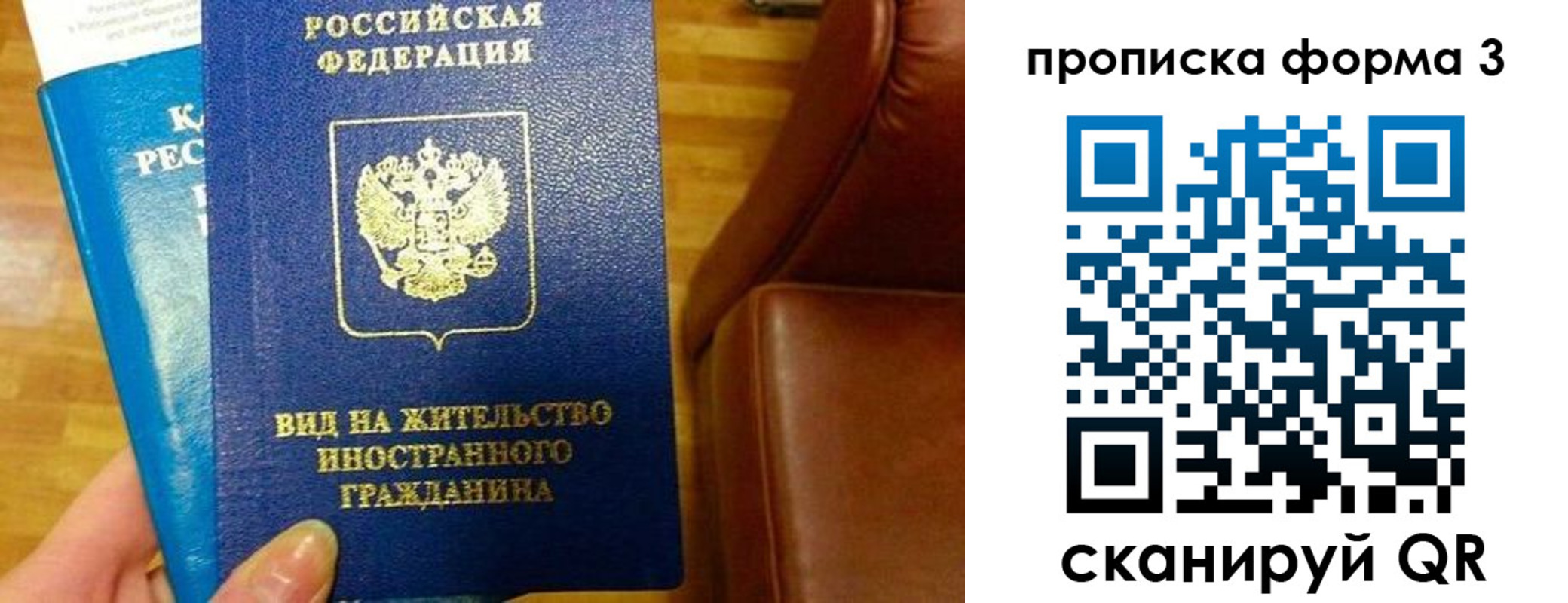 форма 3 в Волжском